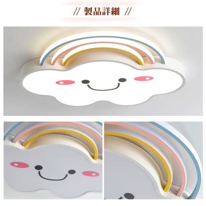 LEDシーリングライト 6畳 8畳 10畳 おしゃれ 和風 雲 かわいい 調光調色 明るい ledライト 照明 蛍光灯 led照明器具 和室 リビング 北欧 寝室 台所 キッチン 天井照明 小型 常夜灯 雰囲気 可愛い 子供部屋