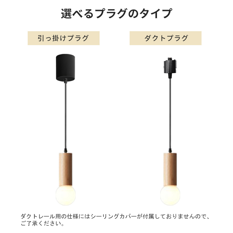 ペンダントライト 北欧 おしゃれ ダイニング アクリル 木 おしゃれ 1灯 口金E26 LED対応 モダン シンプル 照明 天井照明 シェードランプ 玄関 リビング 寝室 洗面所 居間用 キッチン 簡単取付 引掛けシーリング ダクトレール