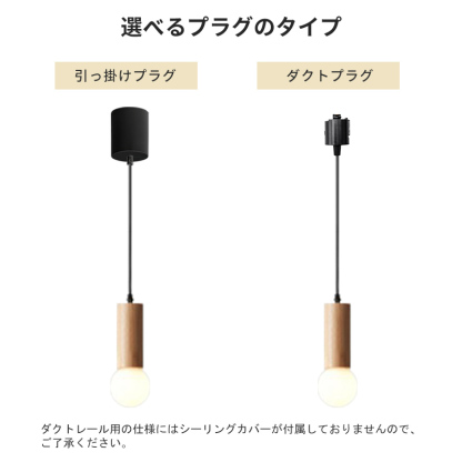 ペンダントライト 北欧 おしゃれ ダイニング アクリル 木 おしゃれ 1灯 口金E26 LED対応 モダン シンプル 照明 天井照明 シェードランプ 玄関 リビング 寝室 洗面所 居間用 キッチン 簡単取付 引掛けシーリング ダクトレール