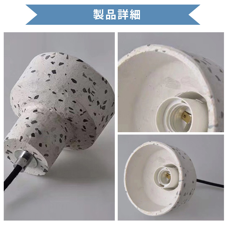 ペンダントライト 北欧 おしゃれ ダイニング テラゾー おしゃれ 1灯 口金E26 LED対応 モダン シンプル 照明 天井照明 シェードランプ 玄関 リビング 寝室 洗面所 居間用 キッチン 簡単取付 引掛けシーリング ダクトレール