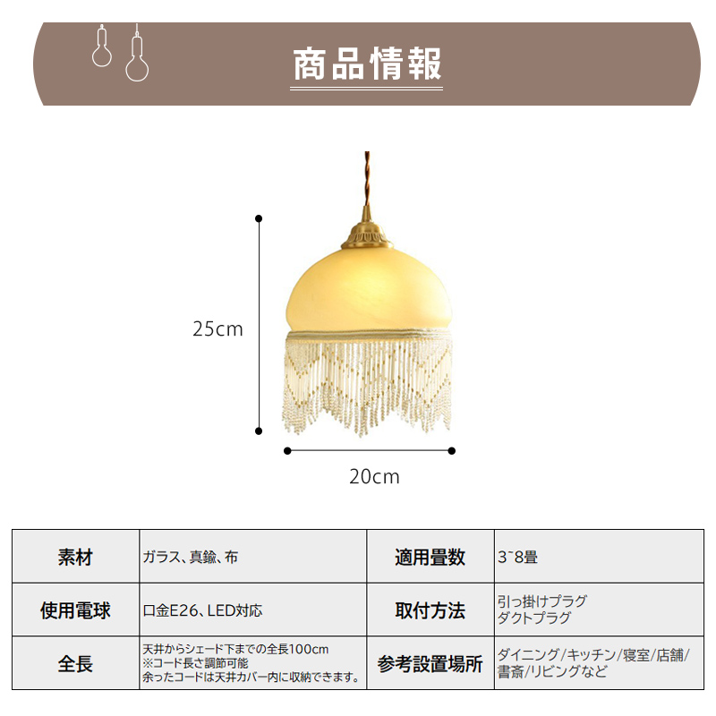ペンダントライト ダイニング 北欧 ガラス 1灯 E26 led モダン シンプル レトロ デザイン 天井照明 シェードランプ ライト 玄関 リビング トイレ 寝室 洗面所 居間用 キッチン 食卓用 ダクトレール用 可愛い 階段 玄関 小さい clear 自然