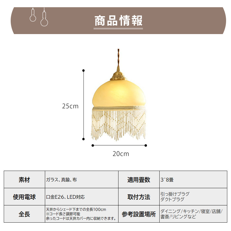 ペンダントライト ダイニング 北欧 ガラス 1灯 E26 led モダン シンプル レトロ デザイン 天井照明 シェードランプ ライト 玄関 リビング トイレ 寝室 洗面所 居間用 キッチン 食卓用 ダクトレール用 可愛い 階段 玄関 小さい clear 自然