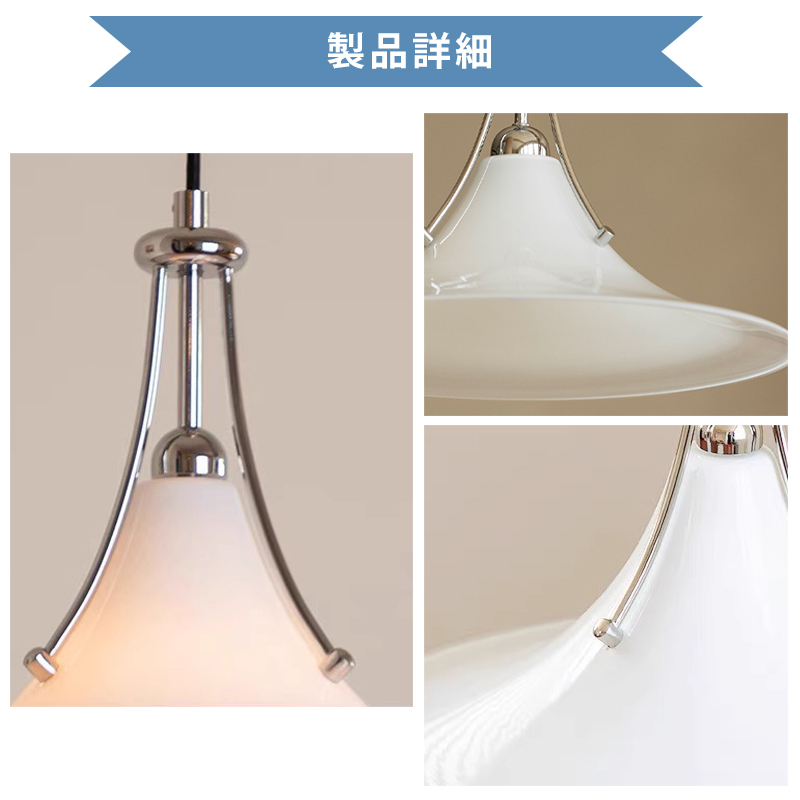 ペンダントライト 北欧 ダイニング ガラス スチール おしゃれ 1灯 口金E26 LED対応 モダン シンプル デザイン 照明 天井照明 子供部屋 玄関 リビング 寝室 洗面所 居間用 キッチン 簡単取付 引掛けシーリング ダクトレール