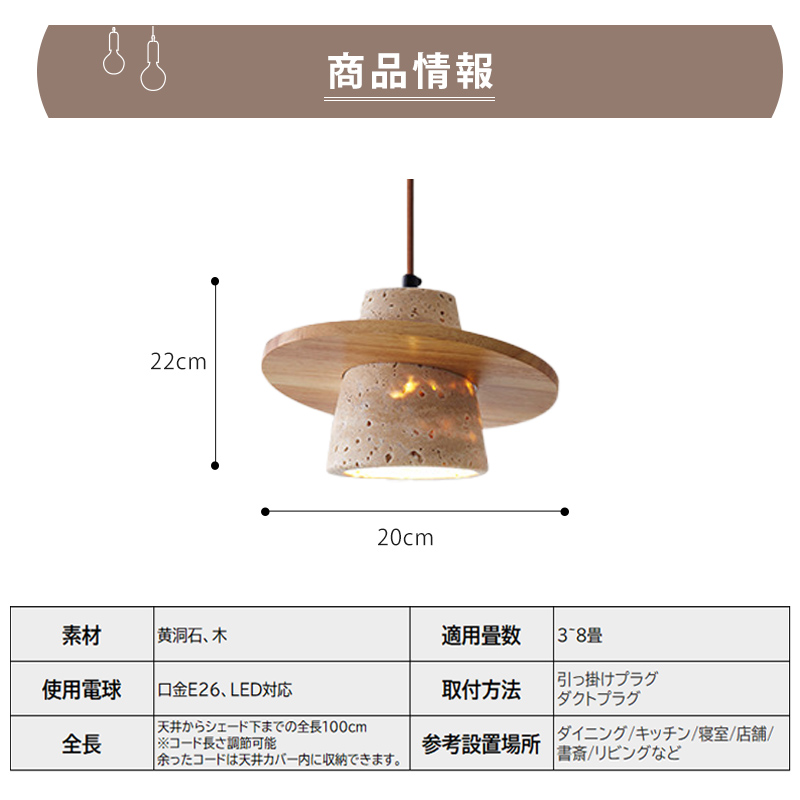 ペンダントライト 北欧 ダイニング テラゾー 黄洞石 アイアン ダクトレール おしゃれ 1灯 口金E26 LED対応 モダン シンプル デザイン 照明 天井照明 子供部屋 玄関 リビング 寝室 洗面所 キッチン 簡単取付 引掛けシーリング ダクトレール用