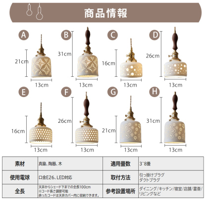 ペンダントライト 北欧 ダイニング おしゃれ 口金E26 陶器 磁器 筒型 花紋 食卓用 天井照明 レトロ ナチュラル シンプル キッチン 玄関 シーリングライト カフェ 照明 おしゃれ セラミック リビング 居間 インテリア 寝室 カントリー 小型 引越し