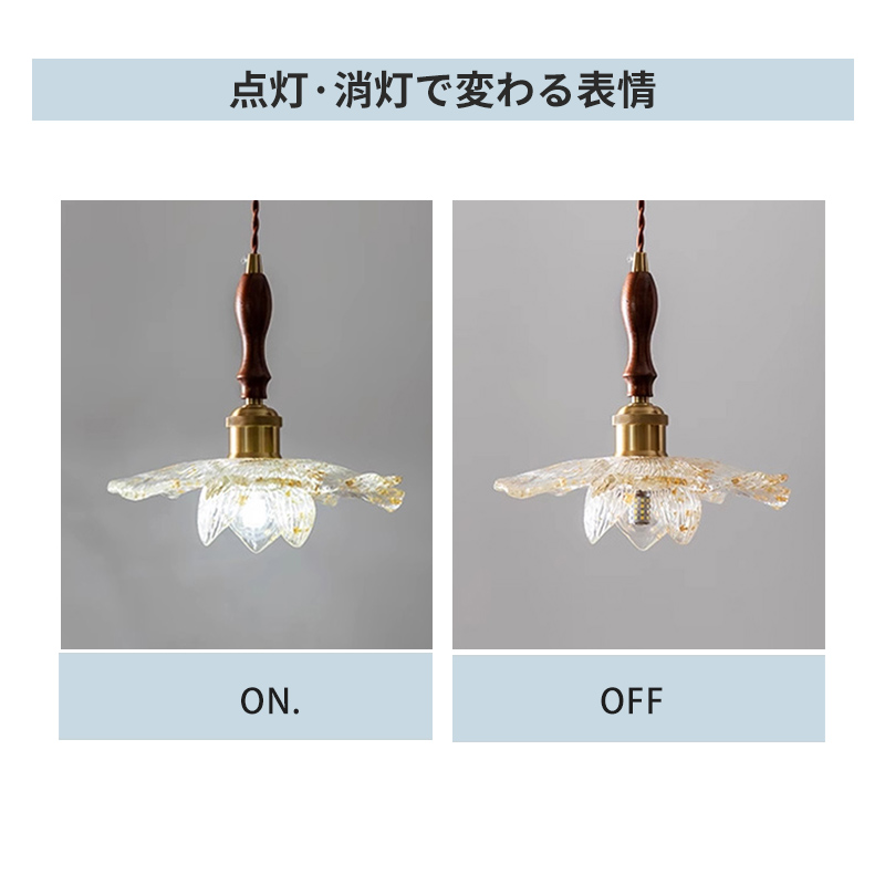 ペンダントライト 北欧 ダイニング ガラス 花 花びら スチール おしゃれ 1灯 口金E26 LED対応 モダン シンプル デザイン 照明 天井照明 子供部屋 玄関 リビング 寝室 洗面所 居間用 キッチン 簡単取付 引掛けシーリング ダクトレール