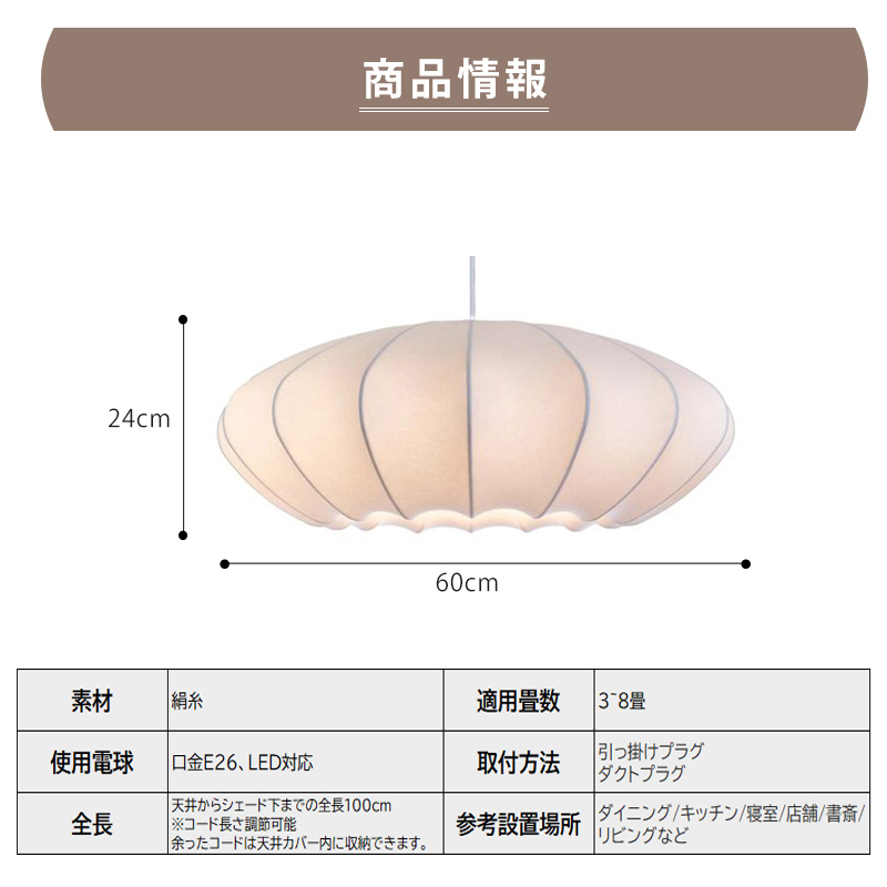 ペンダントライト ダイニング 北欧 シルク 織物 ダクトレール用 アイアン 花 1灯 E26口金 led モダン シンプル レトロ デザイン 天井照明 フランス風 リビング トイレ 寝室 洗面所 居間用 キッチン 食卓用 可愛い 階段 和風 自然 乙女心 フラワー