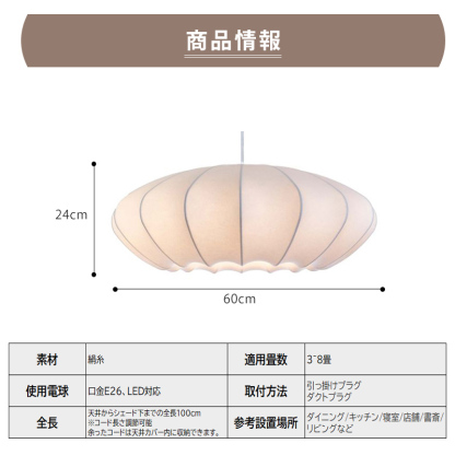ペンダントライト ダイニング 北欧 シルク 織物 ダクトレール用 アイアン 花 1灯 E26口金 led モダン シンプル レトロ デザイン 天井照明 フランス風 リビング トイレ 寝室 洗面所 居間用 キッチン 食卓用 可愛い 階段 和風 自然 乙女心 フラワー