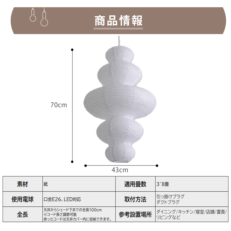 ペンダントライト ダイニング 北欧 織物 ダクトレール用 アイアン カボチャ 南瓜 1灯 E26口金 led モダン シンプル レトロ デザイン 天井照明 フランス風 リビング トイレ 寝室 洗面所 居間用 キッチン 食卓用 可愛い 階段 和風 グリーン 自然 乙女心
