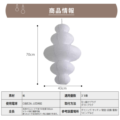 ペンダントライト ダイニング 北欧 織物 ダクトレール用 アイアン カボチャ 南瓜 1灯 E26口金 led モダン シンプル レトロ デザイン 天井照明 フランス風 リビング トイレ 寝室 洗面所 居間用 キッチン 食卓用 可愛い 階段 和風 グリーン 自然 乙女心