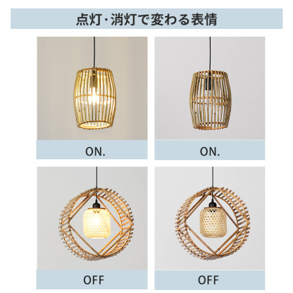 ペンダントライト ダイニング  北欧 ダクトレール用 藤 竹 円型 1灯 E26口金 led モダン シンプル レトロ デザイン 天井照明 シェードランプ  ライト 玄関 リビング  トイレ 寝室 洗面所 居間用 キッチン 食卓用  可愛い 階段 和風 子供部屋 光 影 天然素材 自然