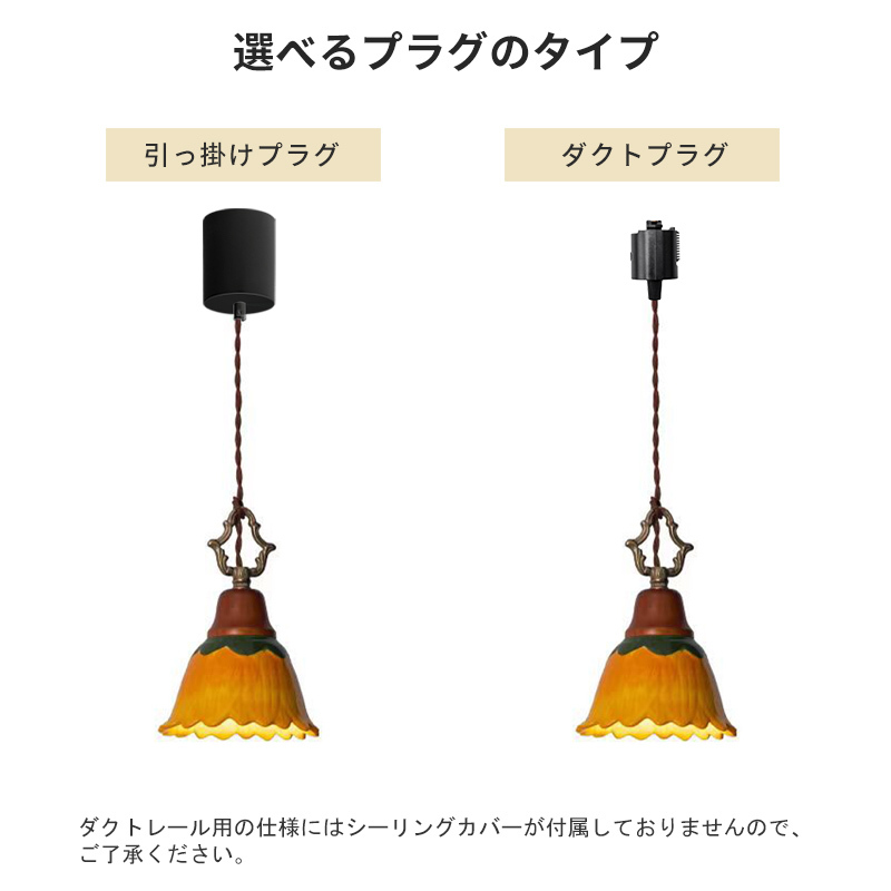 ペンダントライト 北欧 ダイニング おしゃれ 口金G9 陶器 磁器 食卓用 天井照明 花びら レトロ ナチュラル シンプル キッチン 玄関 シーリングライト カフェ 照明 おしゃれ セラミック リビング 居間 インテリア インダストリアル 寝室 カントリー 小型 引越し