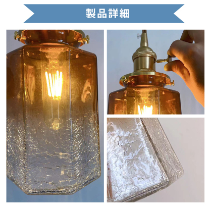 ペンダントライト ダイニング  北欧 ガラス ダクトレール用 アイアン 筒型 1灯 E26口金 led モダン シンプル レトロ デザイン 天井照明 シェードランプ  細長い ひび リビング  トイレ 寝室 洗面所 居間 キッチン 食卓用  可愛い 階段 和風 クリア 光 影 アンバー