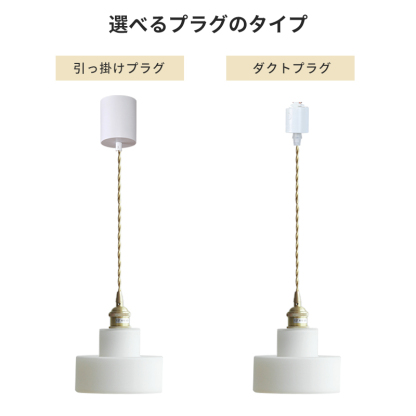 ペンダントライト ダイニング  北欧 ガラス ダクトレール用 アイアン 筒型 1灯 E26口金 led モダン シンプル レトロ デザイン 天井照明 シェードランプ  ライト 玄関 リビング  トイレ 寝室 洗面所 居間用 キッチン 食卓用  可愛い 階段 和風 ホワイト 光 影