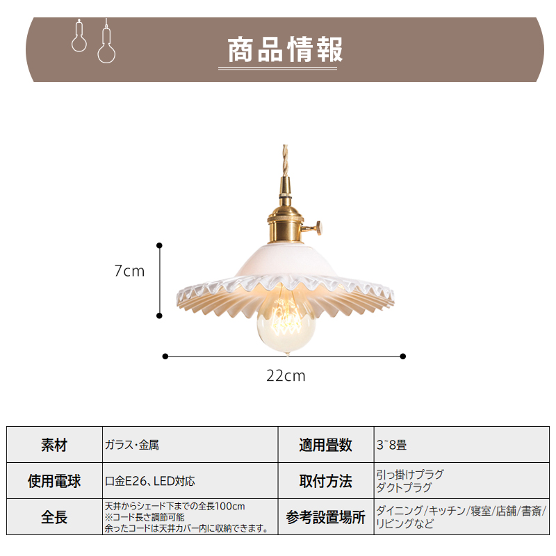 ペンダントライト 北欧 ガラス アイアン ダイニング おしゃれ 1灯 口金E26 LED対応 アイアン 金属 モダン シンプル デザイン 照明 天井照明 ライト 玄関 リビング 寝室 洗面所 居間 キッチン ダクトレール 引掛けシーリング 北欧