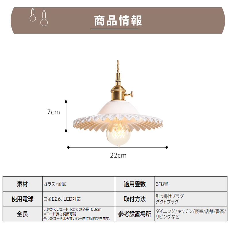 ペンダントライト 北欧 ガラス アイアン ダイニング おしゃれ 1灯 口金E26 LED対応 アイアン 金属 モダン シンプル デザイン 照明 天井照明 ライト 玄関 リビング 寝室 洗面所 居間 キッチン ダクトレール 引掛けシーリング 北欧