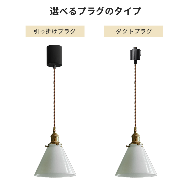 ペンダントライト 北欧 ガラス アイアン ダイニング おしゃれ 1灯 口金E26 LED対応 アイアン 金属 モダン シンプル デザイン 照明 天井照明 ライト 玄関 リビング 寝室 洗面所 居間 キッチン ダクトレール 引掛けシーリング 北欧