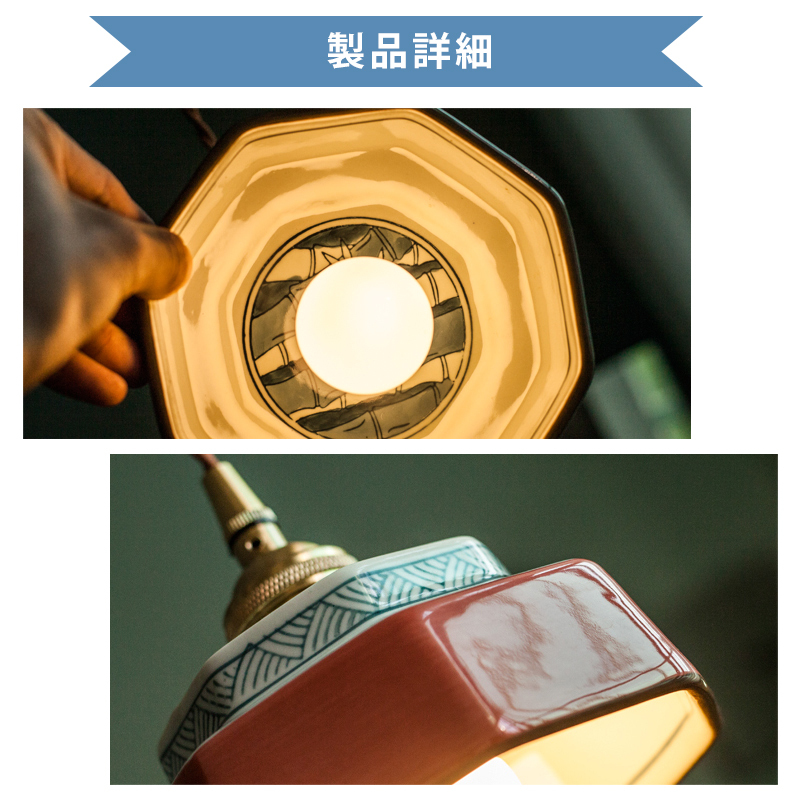 ペンダントライト 北欧 ダイニング 磁器 陶器 アイアン 金属 おしゃれ 1灯 口金E26 LED対応 モダン シンプル 照明 天井照明 シェードランプ 玄関 リビング 寝室 洗面所 居間用 キッチン 簡単取付 引掛けシーリング おしゃれ ダクトレール