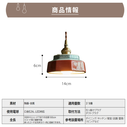 ペンダントライト 北欧 ダイニング 磁器 陶器 アイアン 金属 おしゃれ 1灯 口金E26 LED対応 モダン シンプル 照明 天井照明 シェードランプ 玄関 リビング 寝室 洗面所 居間用 キッチン 簡単取付 引掛けシーリング おしゃれ ダクトレール