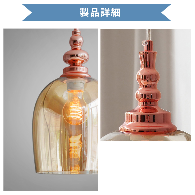 ペンダントライト 北欧 ガラス アイアン ダイニング おしゃれ 1灯 口金E26 LED対応 アイアン 金属 モダン シンプル デザイン 照明 天井照明 ライト 玄関 リビング 寝室 洗面所 居間 キッチン ダクトレール 引掛けシーリング 北欧