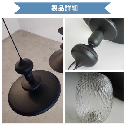 ペンダントライト 北欧 アンティーク ダイニング アイアン ガラス 金属 インテリア照明 ヴィンテージ カフェ キッチン レトロ 廊下 北欧 おしゃれ 和風 レトロ ブラック ホワイト モダン インダストリアル 引掛けシーリング おしゃれ ダクトレール