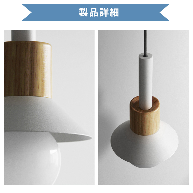 ペンダントライト 北欧 アンティーク 木 ダイニング アイアン 金属 インテリア照明 ヴィンテージ カフェ キッチン レトロ 廊下 北欧 おしゃれ 和風 レトロ ブラック ホワイト モダン インダストリアル 引掛けシーリング おしゃれ ダクトレール