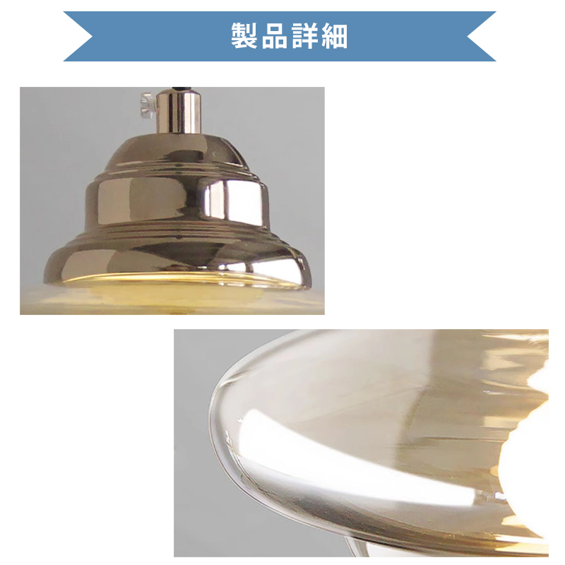 ペンダントライト 北欧 ガラス ダイニング おしゃれ 1灯 口金E26 LED対応 アイアン 金属 モダン シンプル デザイン 照明 天井照明 ライト 玄関 リビング 寝室 洗面所 居間 キッチン ダクトレール 引掛けシーリング 北欧