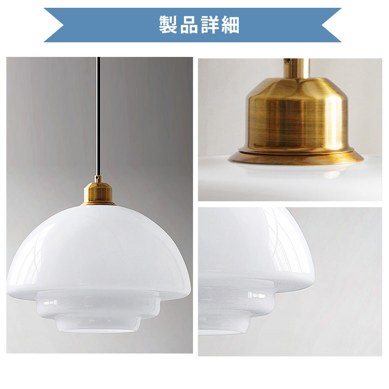 ペンダントライト 北欧 ガラス ダイニング おしゃれ 1灯 口金E26 LED対応 アイアン 金属 モダン シンプル デザイン 照明 天井照明 ライト 玄関 リビング 寝室 洗面所 居間 キッチン ダクトレール 引掛けシーリング 北欧