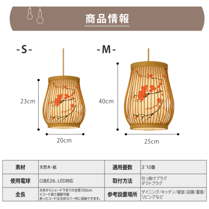 ペンダントライト ダイニング 木 木製 和風 led 口金e26 ナチュラル ダイニング アンティーク 天井照明 1灯 木製 リビング おしゃれ 吊下げ灯 照明器具 手作りライト シンプル デザイン インテリア照明 料理屋 書斎 和室 人気
