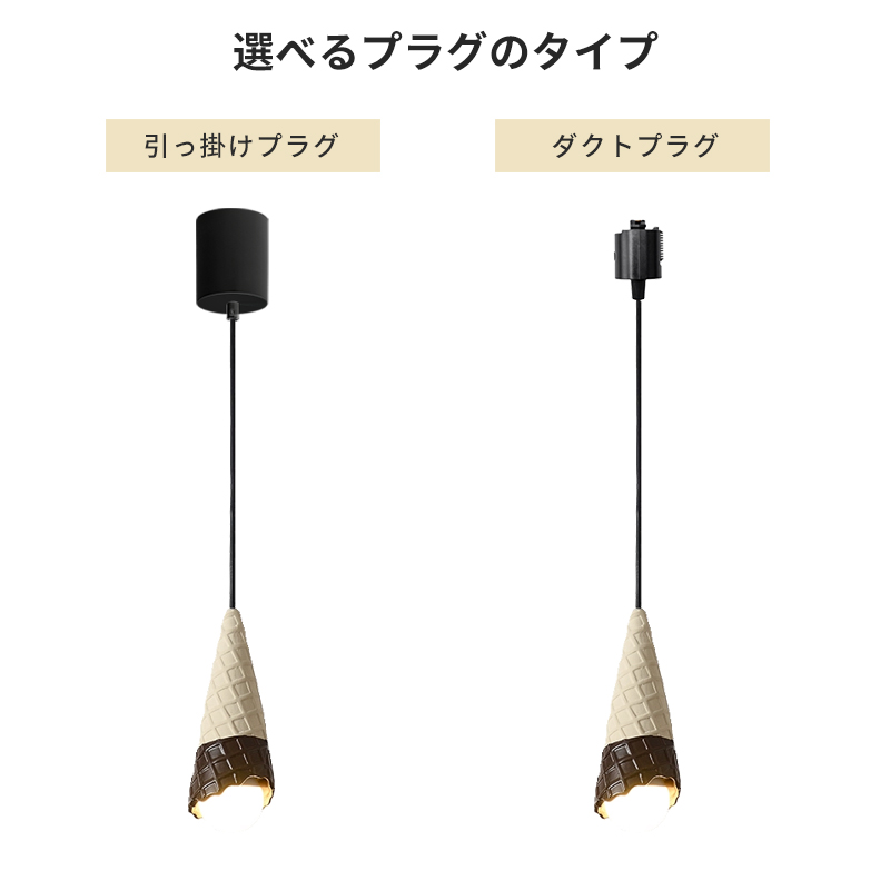 ペンダントライト 北欧 ダイニング 磁器 陶器 アイアン 金属 おしゃれ 1灯 口金E26 LED対応 モダン シンプル 照明 天井照明 シェードランプ 玄関 リビング 寝室 洗面所 居間用 キッチン 簡単取付 引掛けシーリング おしゃれ ダクトレール