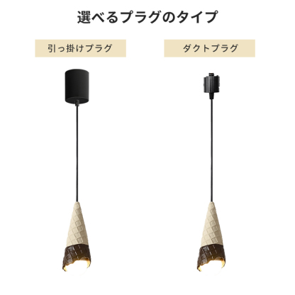 ペンダントライト 北欧 ダイニング 磁器 陶器 アイアン 金属 おしゃれ 1灯 口金E26 LED対応 モダン シンプル 照明 天井照明 シェードランプ 玄関 リビング 寝室 洗面所 居間用 キッチン 簡単取付 引掛けシーリング おしゃれ ダクトレール