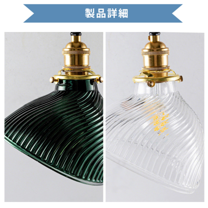 ペンダントライト 北欧 ガラス ダイニング おしゃれ 1灯 口金E26 LED対応 アイアン 金属 モダン シンプル デザイン 照明 天井照明 ライト 玄関 リビング 寝室 洗面所 居間 キッチン ダクトレール 引掛けシーリング 北欧