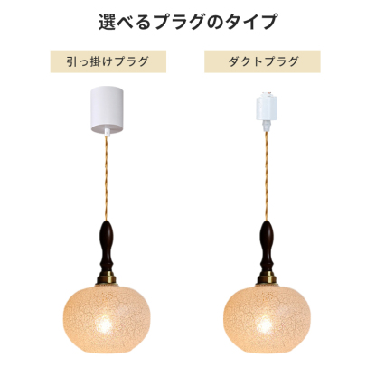 ペンダントライト 北欧 ガラス ダイニング おしゃれ 1灯 口金E26 LED対応 アイアン 金属 モダン シンプル デザイン 照明 天井照明 ライト 玄関 リビング 寝室 洗面所 居間 キッチン ダクトレール 引掛けシーリング 北欧