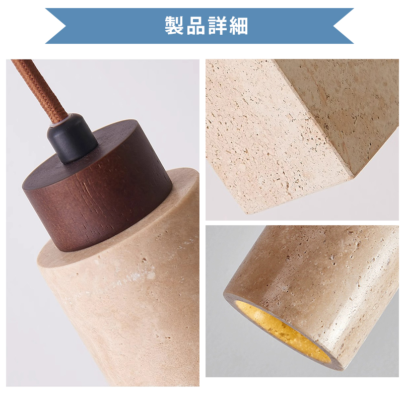 ペンダントライト 北欧 ダイニング 木 黄洞石 おしゃれ 1灯 口金E26 LED対応 モダン シンプル デザイン 照明 天井照明 シェードランプ ライト 玄関 リビング 寝室 洗面所 居間用 キッチン 簡単取付 引掛けシーリング おしゃれ ダクトレール