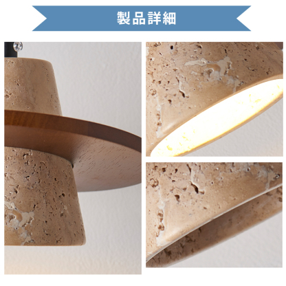 ペンダントライト 北欧 ダイニング 木 黄洞石 おしゃれ 1灯 口金E26 LED対応 モダン シンプル デザイン 照明 天井照明 シェードランプ ライト 玄関 リビング 寝室 洗面所 居間用 キッチン 簡単取付 引掛けシーリング おしゃれ ダクトレール