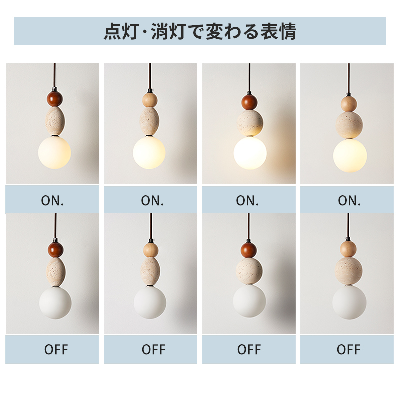 ペンダントライト 北欧 ダイニング 木 黄洞石 おしゃれ 1灯 口金E26 LED対応 モダン シンプル デザイン 照明 天井照明 シェードランプ ライト 玄関 リビング 寝室 洗面所 居間用 キッチン 簡単取付 引掛けシーリング おしゃれ ダクトレール