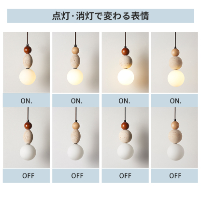 ペンダントライト 北欧 ダイニング 木 黄洞石 おしゃれ 1灯 口金E26 LED対応 モダン シンプル デザイン 照明 天井照明 シェードランプ ライト 玄関 リビング 寝室 洗面所 居間用 キッチン 簡単取付 引掛けシーリング おしゃれ ダクトレール