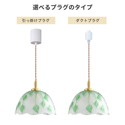 ペンダントライト 北欧 ガラス ダイニング おしゃれ 1灯 口金E26 LED対応 アイアン 金属 モダン シンプル デザイン 照明 天井照明 ライト 玄関 リビング 寝室 洗面所 居間 キッチン ダクトレール 引掛けシーリング 北欧