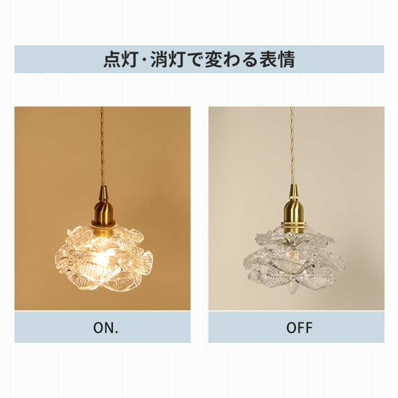 ペンダントライト 北欧 ガラス 花 花びら ダイニング おしゃれ 1灯 LED