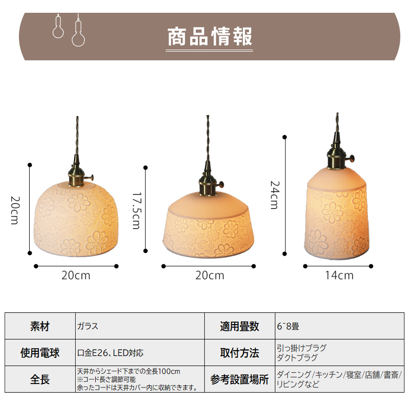 ペンダントライト 北欧 ダイニング 磁器 陶器 アイアン 金属 おしゃれ 1灯 口金E26 LED対応 モダン シンプル 照明 天井照明 シェードランプ 玄関 リビング 寝室 洗面所 居間用 キッチン 簡単取付 引掛けシーリング おしゃれ ダクトレール