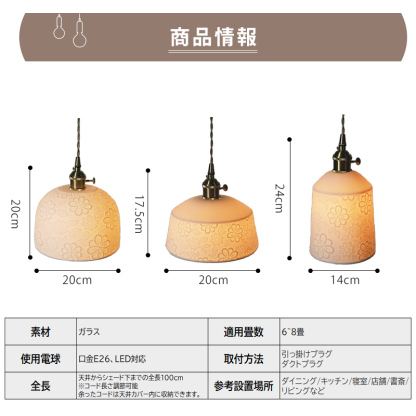 ペンダントライト 北欧 ダイニング 磁器 陶器 アイアン 金属 おしゃれ 1灯 口金E26 LED対応 モダン シンプル 照明 天井照明 シェードランプ 玄関 リビング 寝室 洗面所 居間用 キッチン 簡単取付 引掛けシーリング おしゃれ ダクトレール