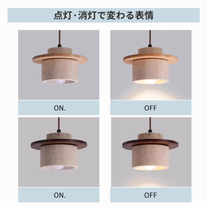 ペンダントライト 北欧 ダイニング 木 黄洞石 おしゃれ 1灯 口金E26 LED対応 モダン シンプル デザイン 照明 天井照明 シェードランプ ライト 玄関 リビング 寝室 洗面所 居間用 キッチン 簡単取付 引掛けシーリング おしゃれ ダクトレール