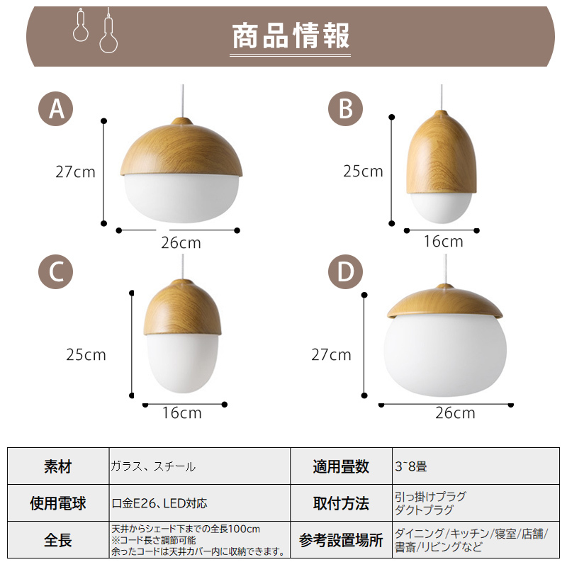 ペンダントライト 北欧 ガラス ダイニング アイアン おしゃれ 1灯 口金E26 LED対応 アイアン 金属 モダン シンプル デザイン 照明 天井照明 ライト 玄関 リビング 寝室 洗面所 居間 キッチン ダクトレール 引掛けシーリング 北欧