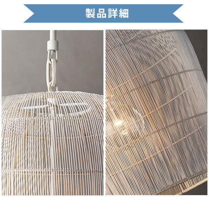 ペンダントライト 北欧 樹脂 ダイニング おしゃれ 1灯 口金E26 LED対応 アイアン 金属 モダン シンプル デザイン 照明 天井照明 ライト 玄関 リビング 寝室 洗面所 居間 キッチン ダクトレール 引掛けシーリング 北欧