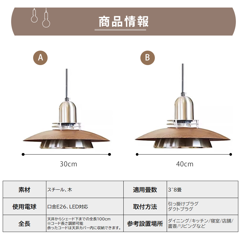 ペンダントライト 北欧 アンティーク ダイニング 金属 インテリア照明 ヴィンテージ カフェ キッチン レトロ 廊下 北欧 おしゃれ 和風 レトロ ブラック ホワイト モダン インダストリアル 引掛けシーリング おしゃれ ダクトレール