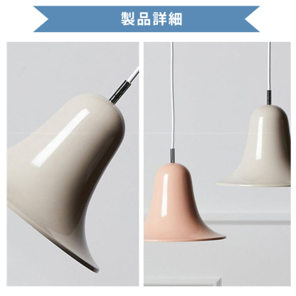 ペンダントライト 北欧 木 ダイニング おしゃれ 1灯 口金E14 LED対応 アイアン 金属 モダン シンプル デザイン 照明 天井照明 ライト 玄関 リビング 寝室 洗面所 居間 キッチン ダクトレール 引掛けシーリング 北欧