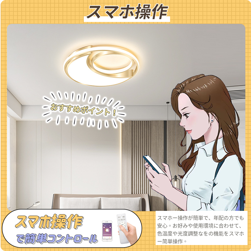 星空 電気 LEDシーリングライト 6畳 8畳 10畳 おしゃれ 和風 調光調色 明るい ledライト 照明 蛍光灯 led照明器具 和室 リビング 北欧 寝室 台所 キッチン 天井照明 小型 常夜灯 雰囲気 可愛い 子供部屋