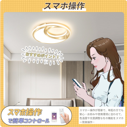 星空 電気 LEDシーリングライト 6畳 8畳 10畳 おしゃれ 和風 調光調色 明るい ledライト 照明 蛍光灯 led照明器具 和室 リビング 北欧 寝室 台所 キッチン 天井照明 小型 常夜灯 雰囲気 可愛い 子供部屋