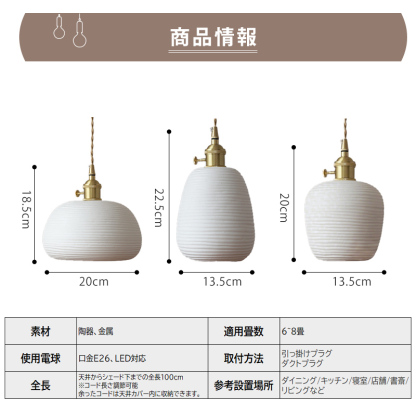 ペンダントライト 北欧 ダイニング 磁器 陶器 アイアン 金属 おしゃれ 1灯 口金E26 LED対応 モダン シンプル 照明 天井照明 シェードランプ 玄関 リビング 寝室 洗面所 居間用 キッチン 簡単取付 引掛けシーリング おしゃれ ダクトレール