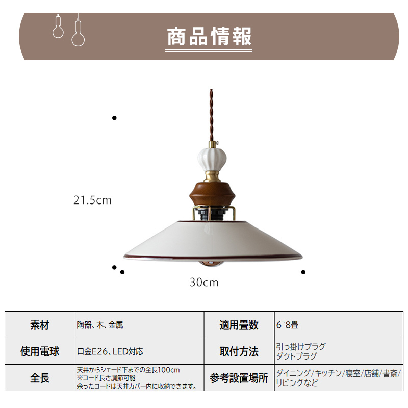 ペンダントライト 北欧 アンティーク ダイニング アイアン 金属 インテリア照明 ヴィンテージ カフェ キッチン レトロ 廊下 北欧 おしゃれ 和風 レトロ ブラック ホワイト モダン インダストリアル 引掛けシーリング おしゃれ ダクトレール